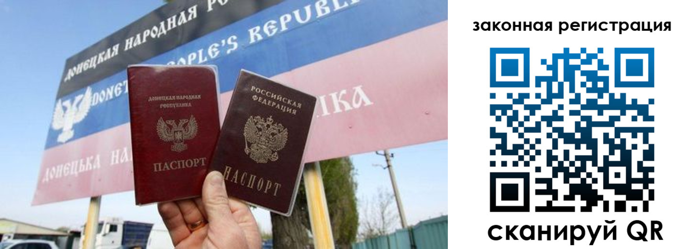 временная регистрация 2025 в Кинеле