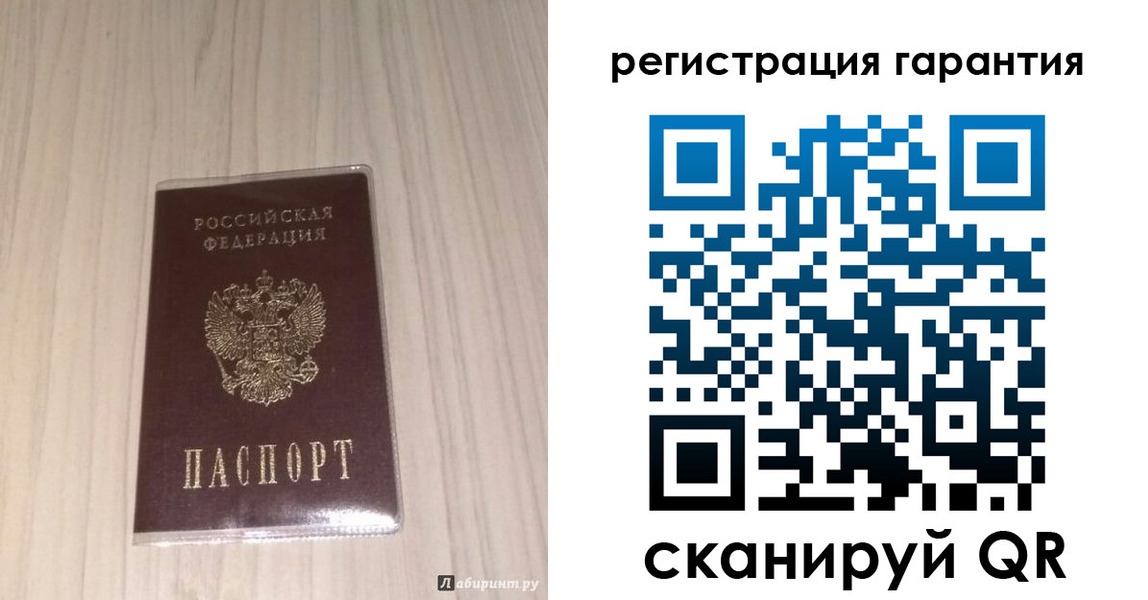 прописка для военкомата в Кинеле