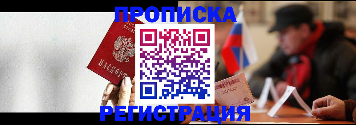 регистрация для дет. сада в Кинеле